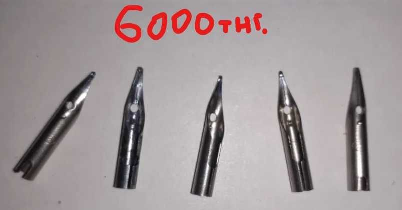 Перья для перьевой чернильной ручки. MASSAG №300FE. №291,СССР