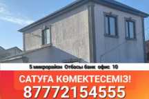 Продам 4х Ком котедж район Желаево