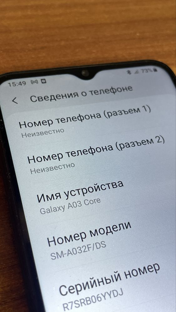 Samsung galaxy a03 core