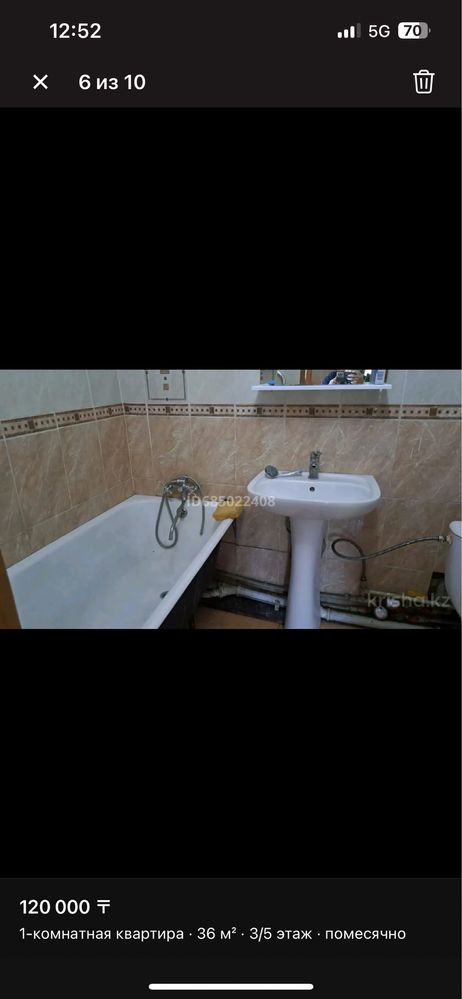 Сдам 1,5 Бурова 8