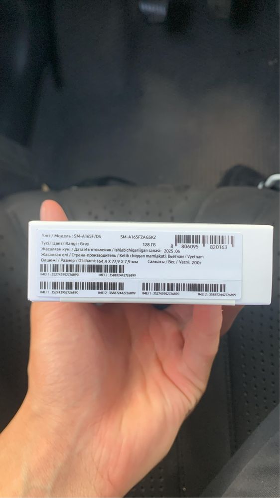 Samsung Galaxy A16