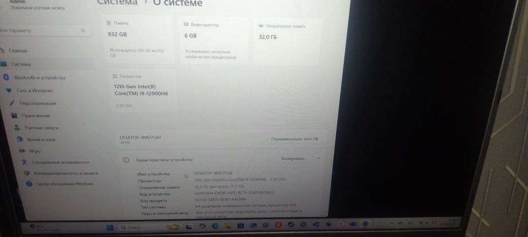 ПРОДАМ игровой ноутбук Zentek AH16