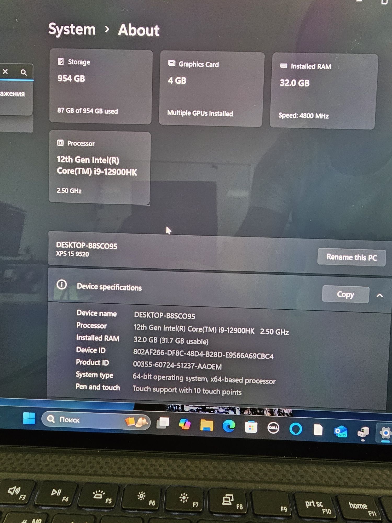 Ультрабук Dell XPS 9520 i9-12900HK 32/1TB 4K OLED 3050Ti RUS