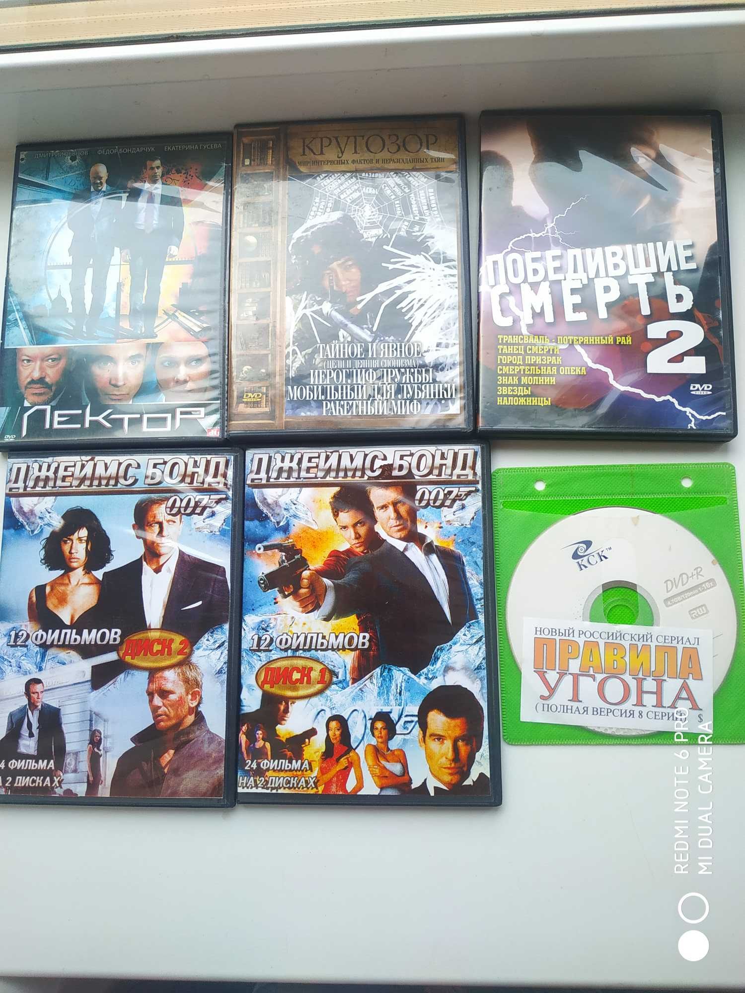 Продам DVD диски