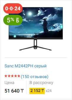 Игровой компьютер комплект для стримов и игр