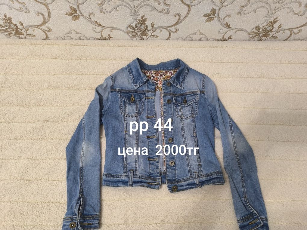 Куртки осенние 2000 тг