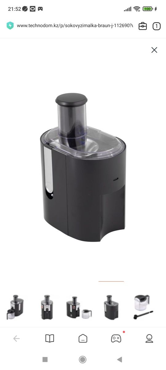 Соковыжималка Braun