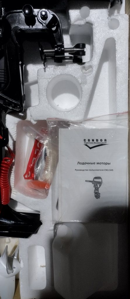 Продам лодочный мотор CONDOR 3,5 водяное охлаждения.