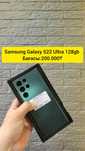 Samsung galaxy S22 Ultra (128gb)сатылады