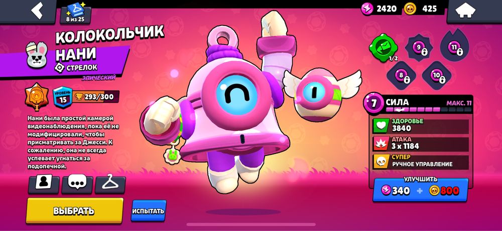 Продаю акаунт за 1000