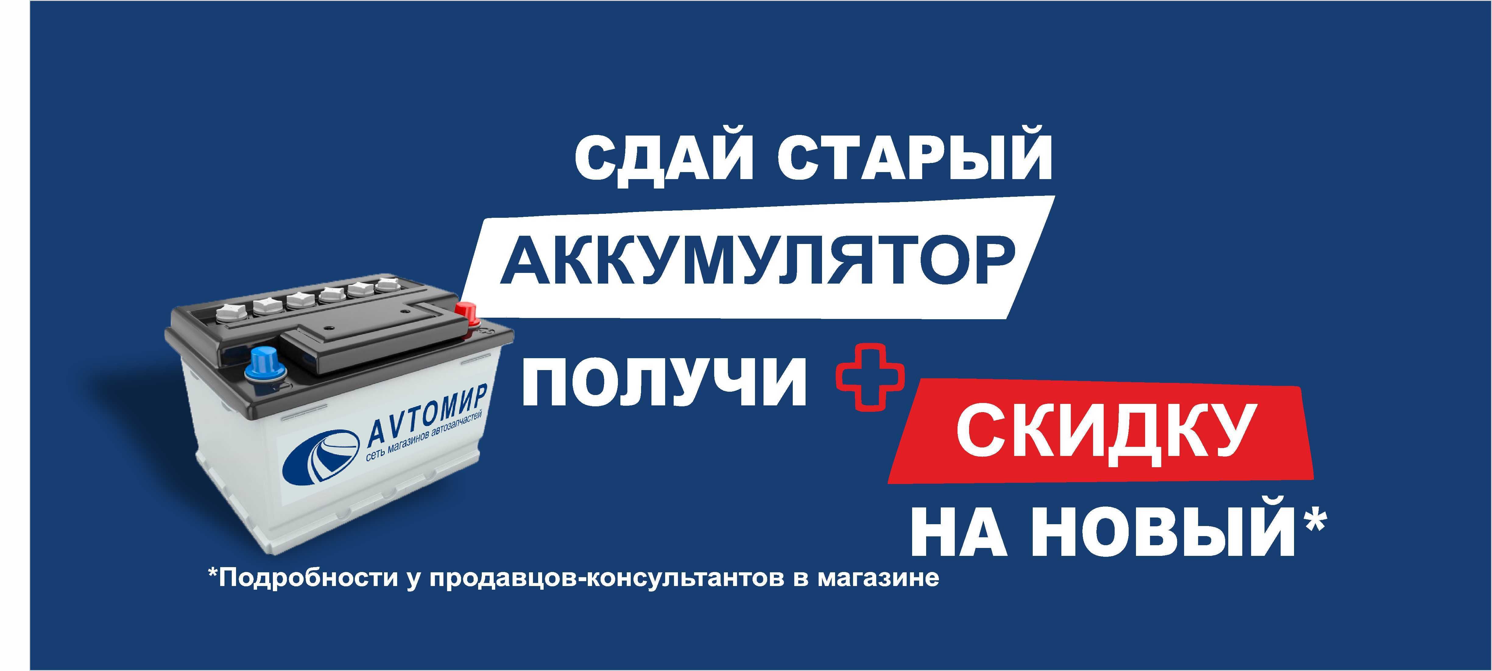 Аккумулятор буу 60ah 65ah 70ah 75ah 100ah 190ah
