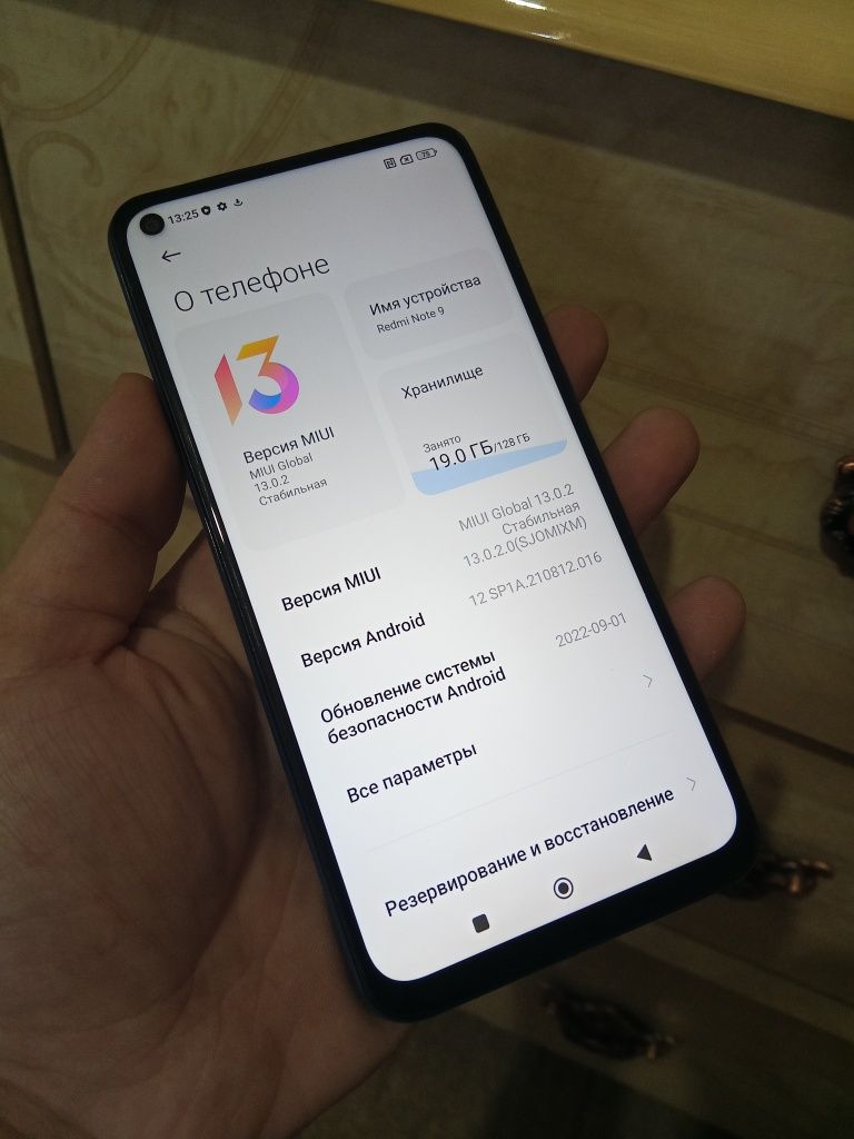 В продаже Redmi Not 9.