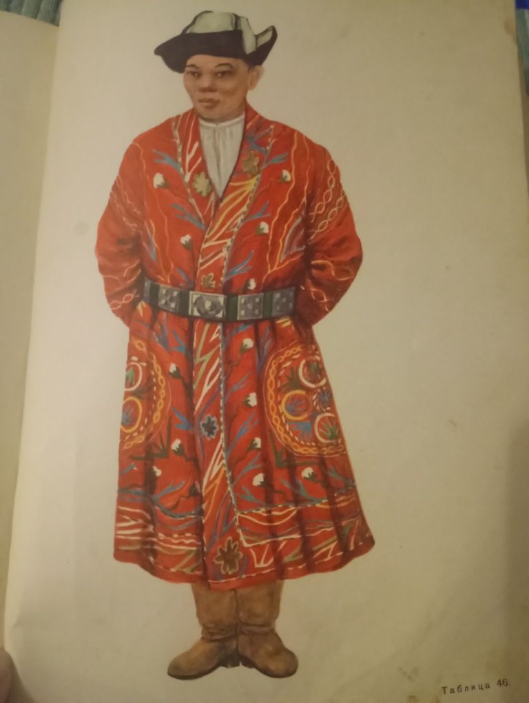 Книга Казахский народный костюм