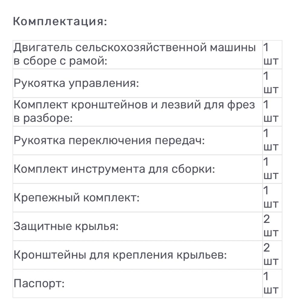 Сельхоз машина культиватор мотокультиватор трактор
