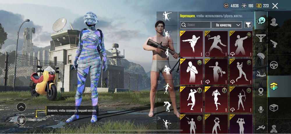 Аккаунт Pubg mobile