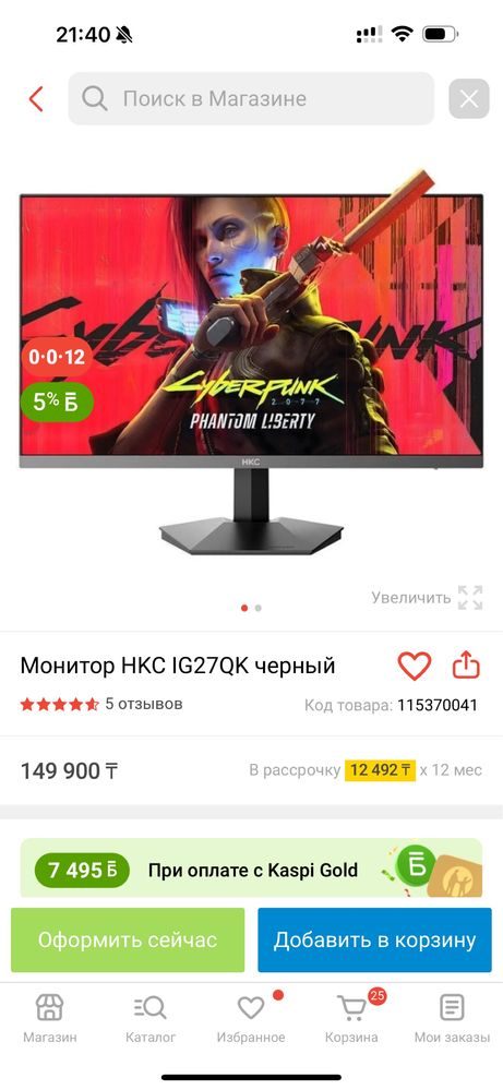 СРООООЧНО HKS монитор 240гц 2к 27дюймов игровой