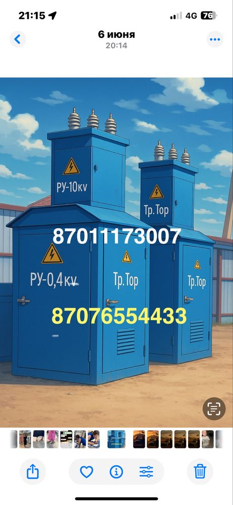 Трансформатор КТП, КТПН