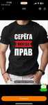 Продам новые футболки р.52