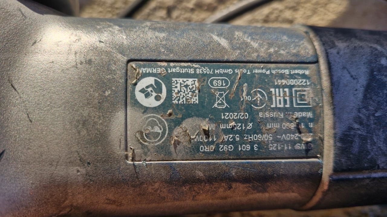 УШМ BOSCH Волгарка