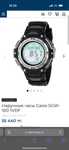 Casio sgw-100 оригенал