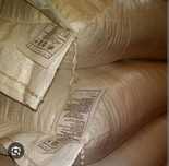 Продам сахар Башкирский