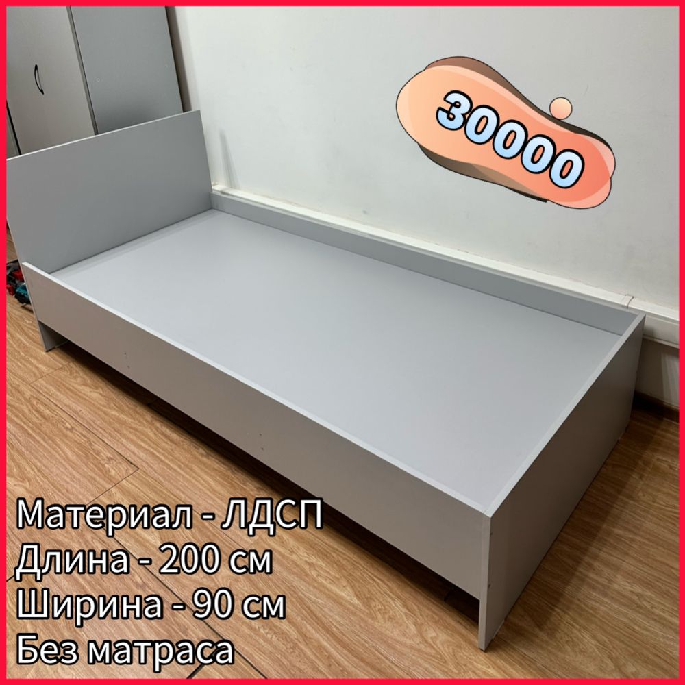 Новые кровати. Кровать односпальная.