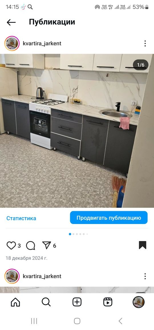 Аренда, суточная, квартира, сдам, сдаётся