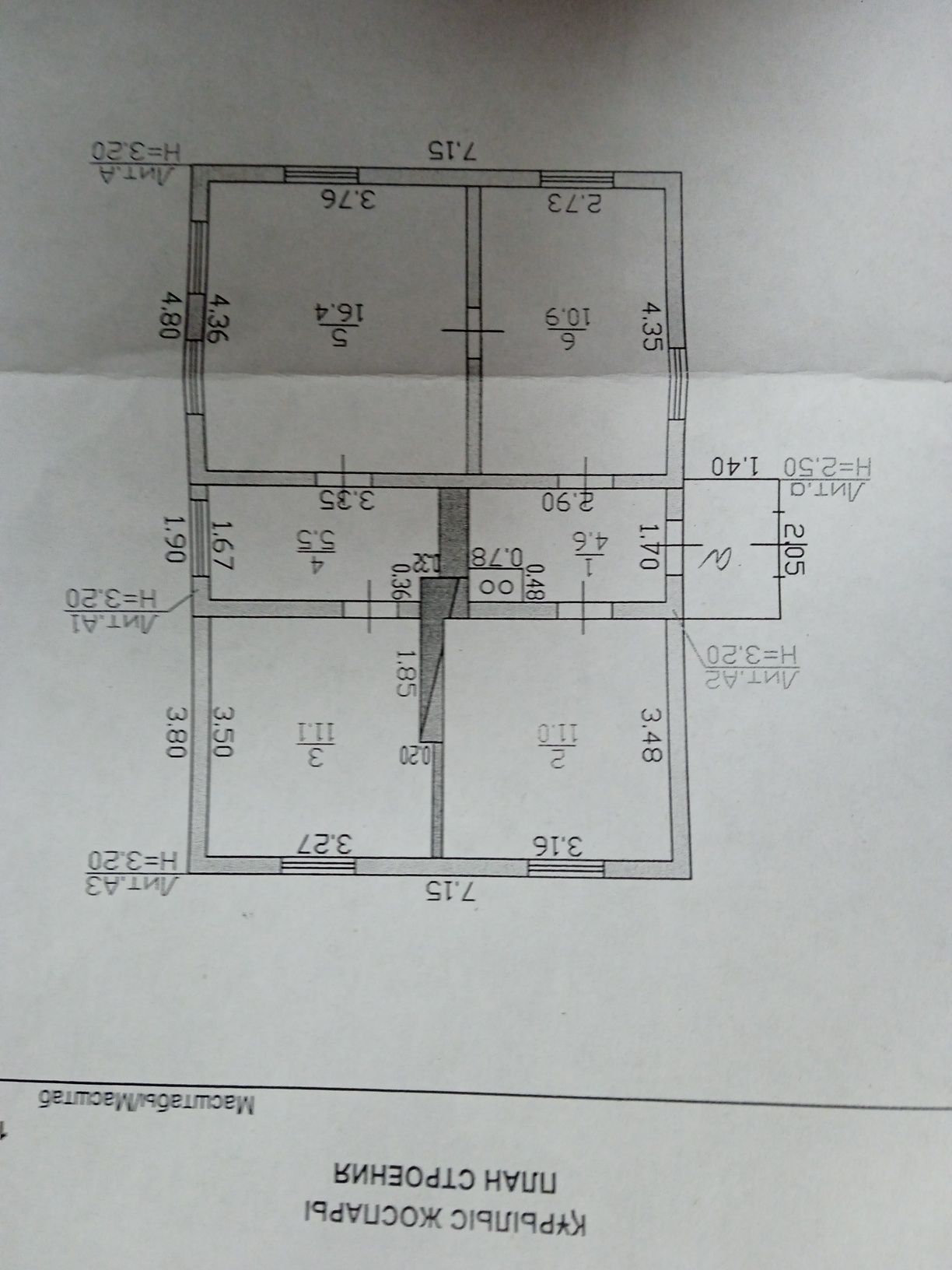 Продам 3-х комнатный дом район Защиты