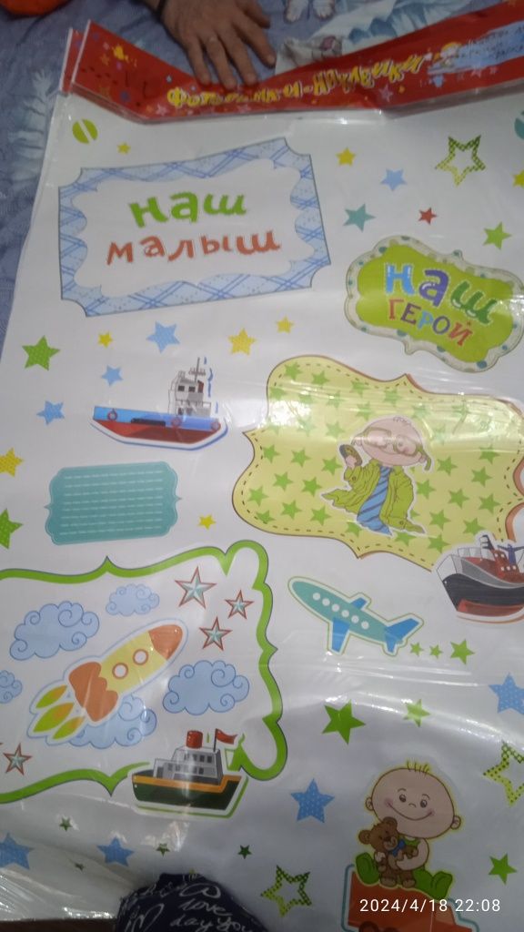Для интерьера детской комнаты. Новые. Почти даром.