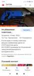Электродрель ручная