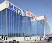 Продам бутик в Мега шыгыс