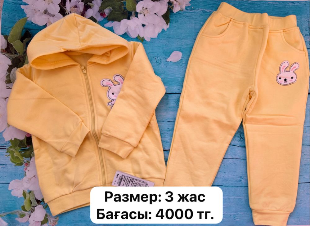Двойка для девочек