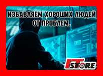 Качественный Ремонт Компьютеров, Ремонт Ноутбуков