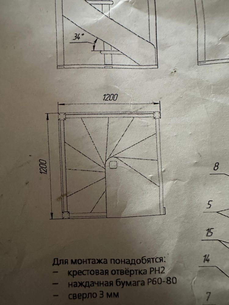 Лестница винтвая для дома