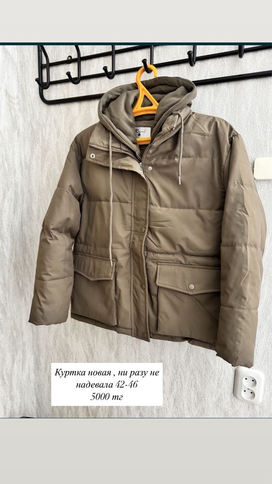 Женские вещи не дорого