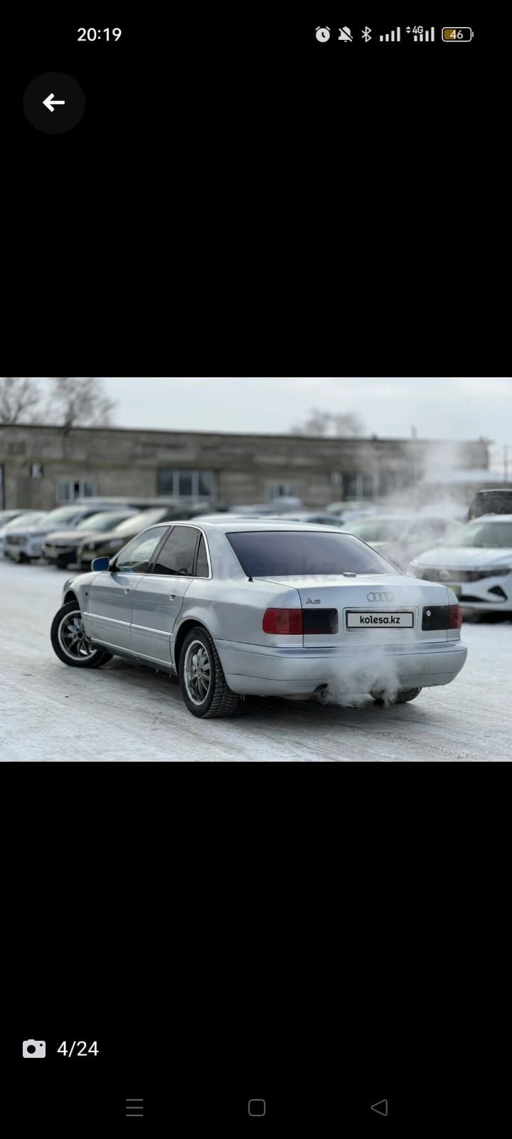 Ауди А8 иномарка