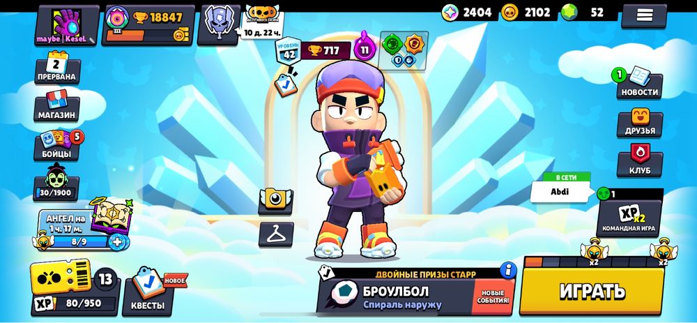 Brawl Stars Аккаунт 4000 тенге