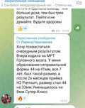 Магнии Водород. Применение. Отзывы.