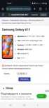 Samsung A11 2/32