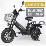 Электровилосипед аренда /Аренда Электровелосипеда/ 2 аккумулятора