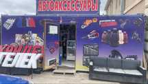 Продам готовый бизнес