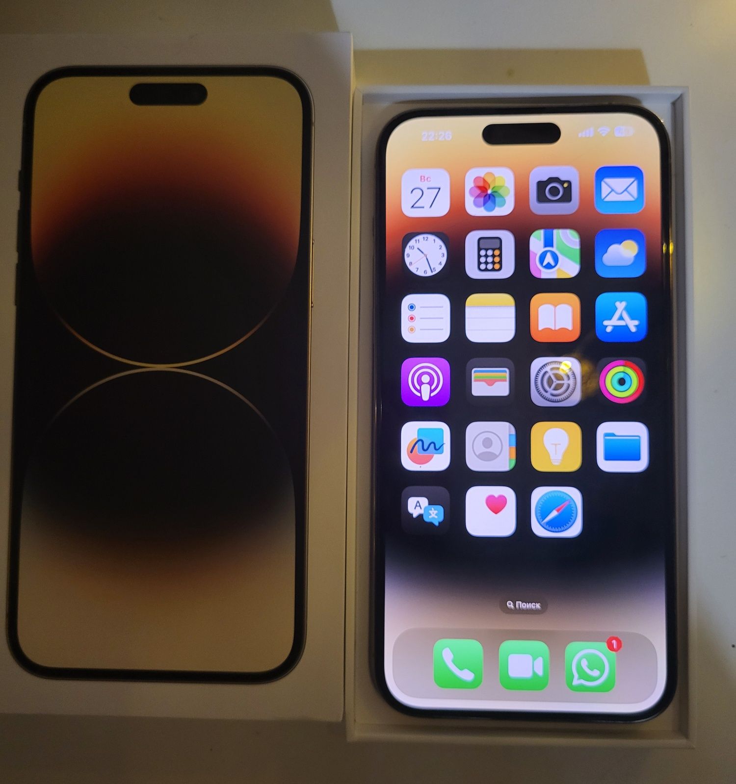 IPhone 14 pro max