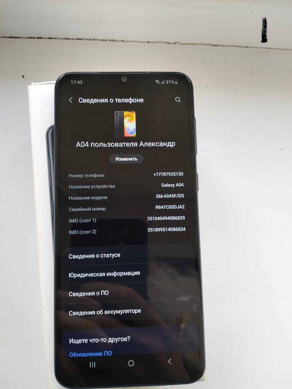 Продам Телефон Samsung Galaxy A04 в идеальном состояние