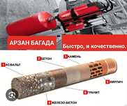 Алмазное бурение, сверления