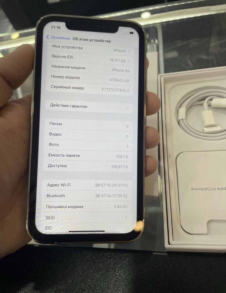Iphone 15 Pro XR Оригинал[+Подарок]