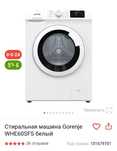 Продам стиральную машину пользтвались 2 месяца