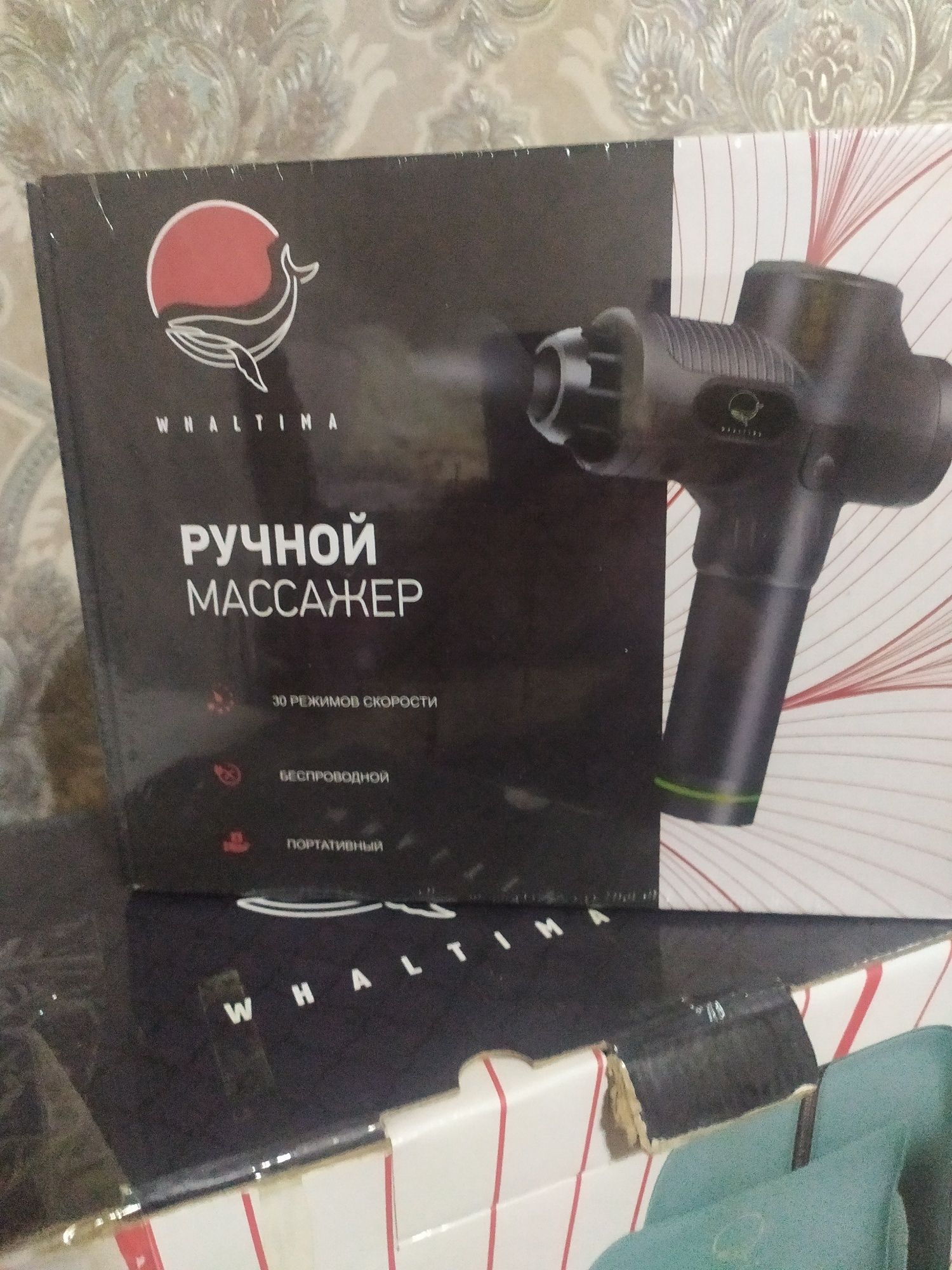 Продаётся массажная кресло озонатор массажор для глаз  и ручной массаж