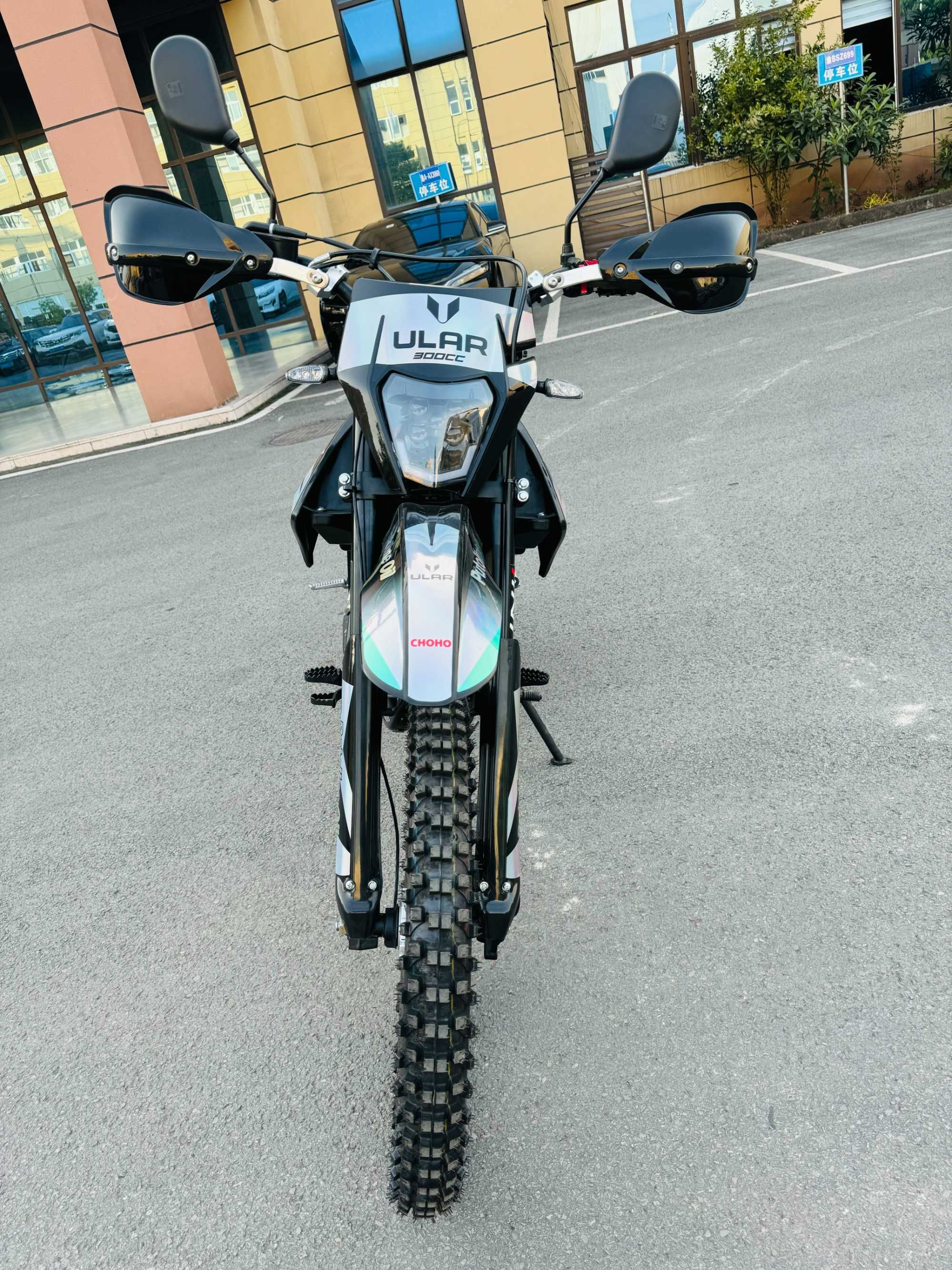 мотоцикл ULAR PR300-H7 АТырау