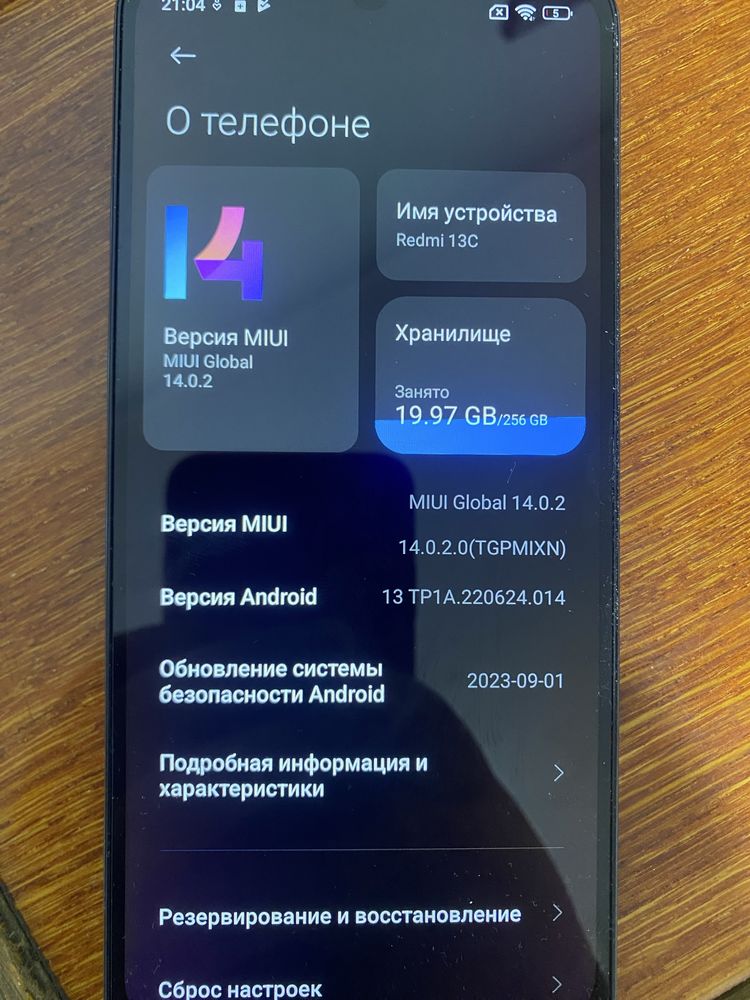 Xiaomi Redmi 13C