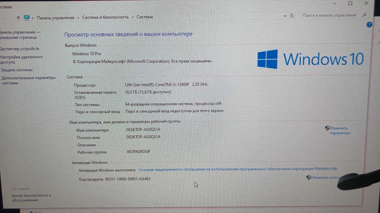 Компьютер (игровой) почти новый
